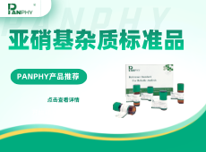 专业的实验室解决方案